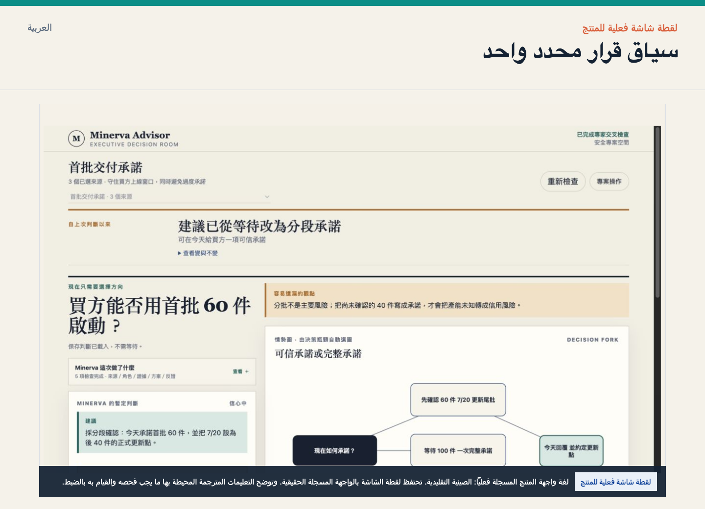 اختيار سلسلة