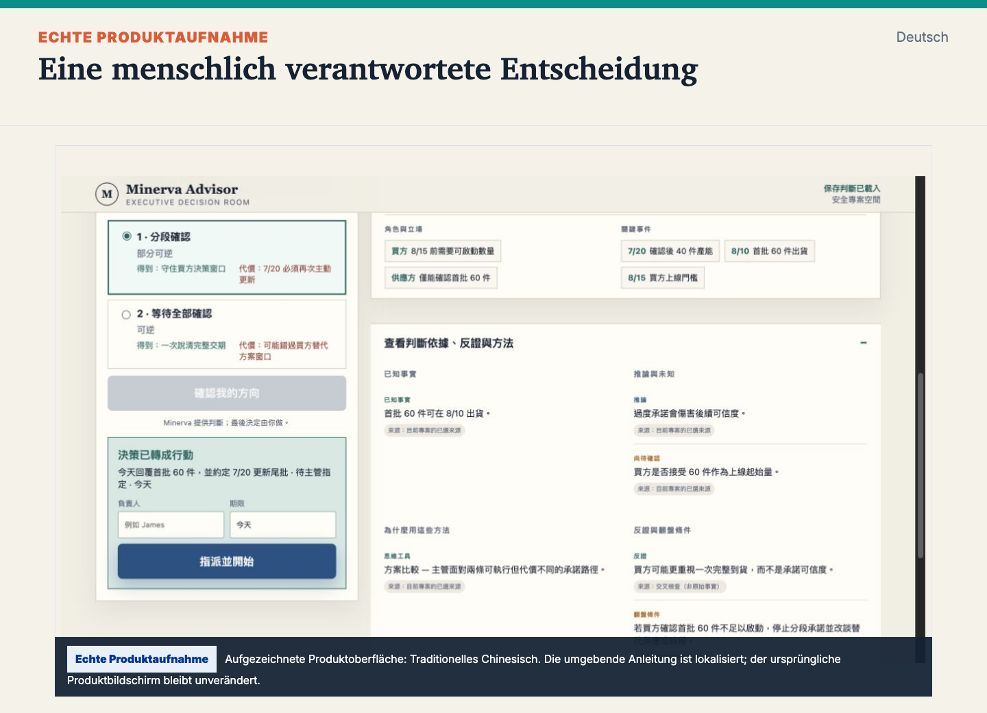 Minerva Evidenz und Umkehrbedingung vor der Entscheidung