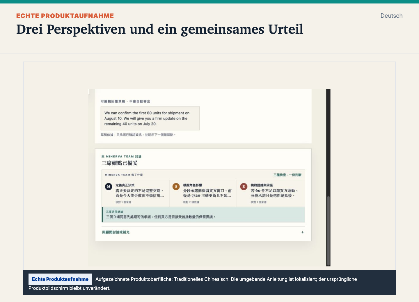 Minerva Advisor Decision Room mit drei Fachperspektiven in einer synthetischen Lieferentscheidung