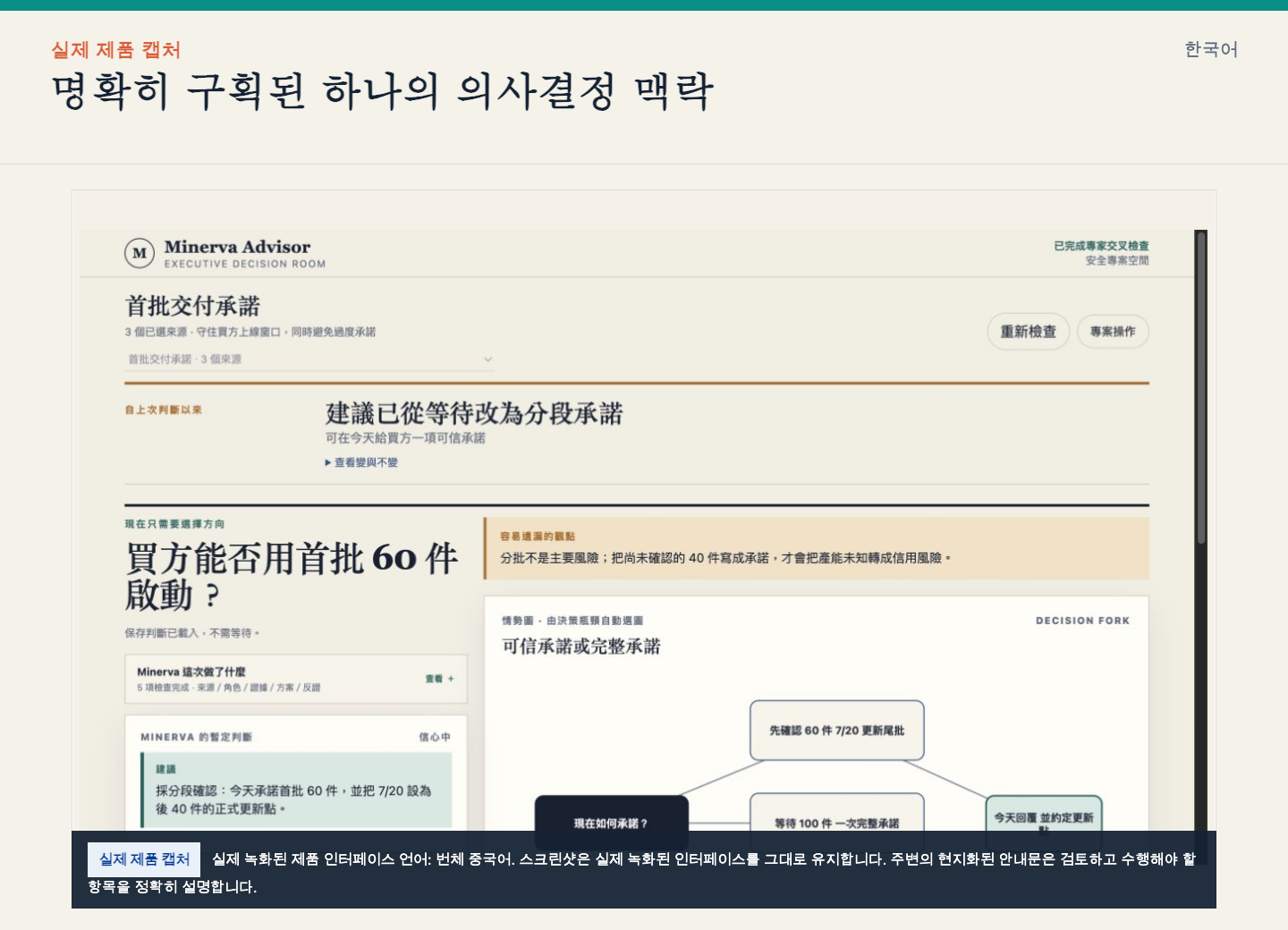 스레드 선택