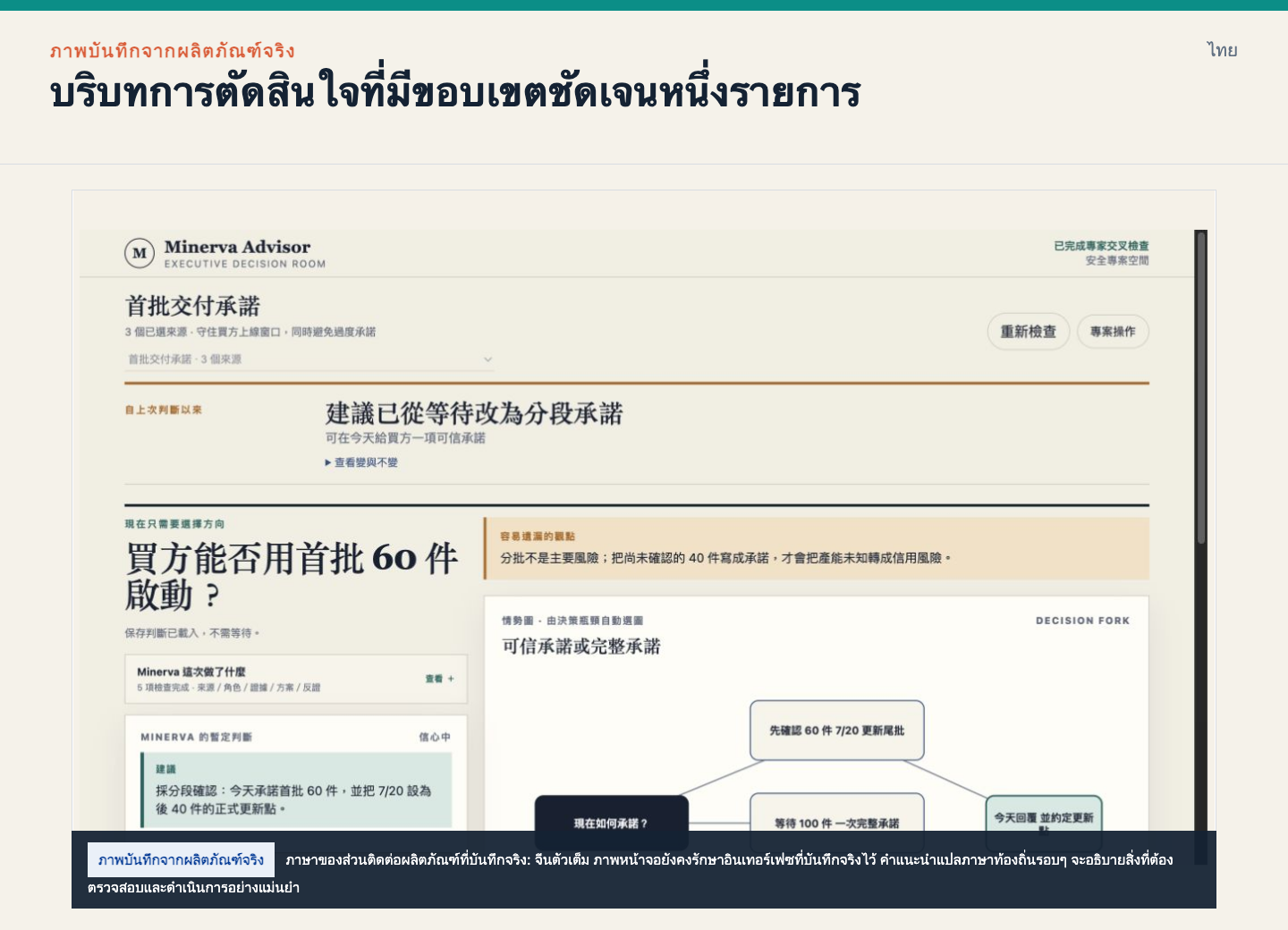 เลือกชุดข้อความ